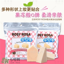 rosy rosa����������ô��?rosy rosa���������÷�